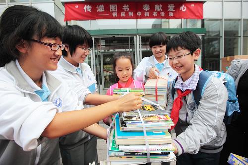 最新第九书包网，一站式学习资源革新与体验升级平台