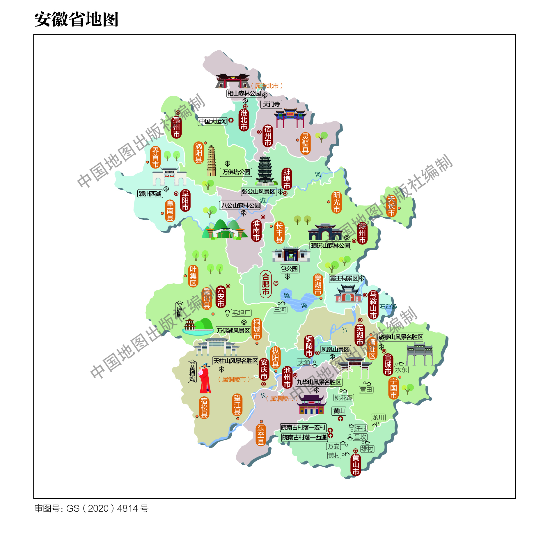 安徽最新地图版，地域特色与发展蓝图揭秘