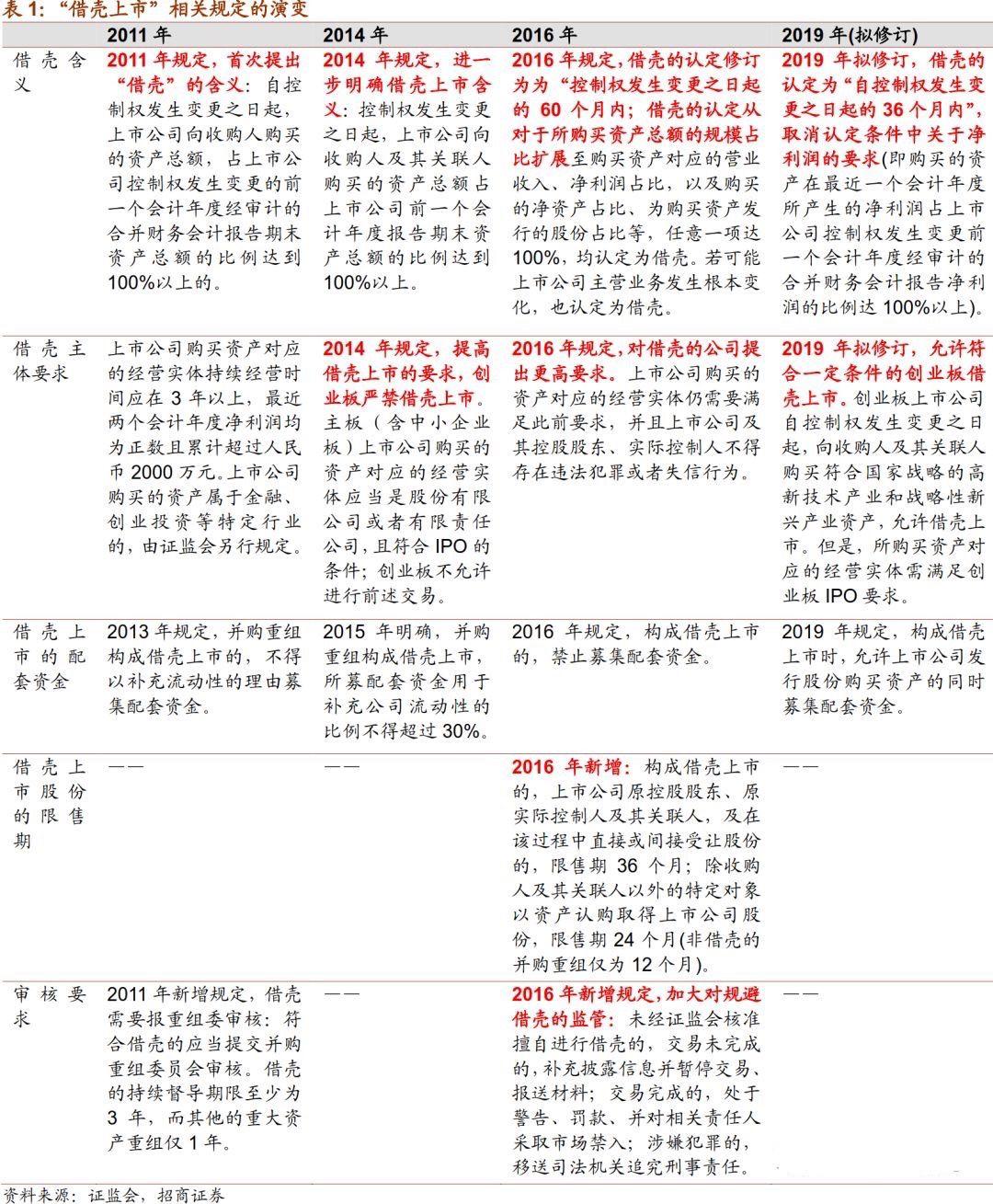 2024年12月18日 第26页