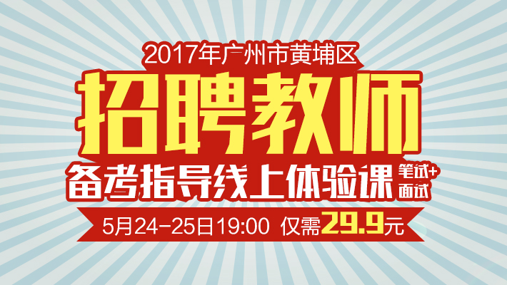 广州最新招聘动态及其行业影响分析