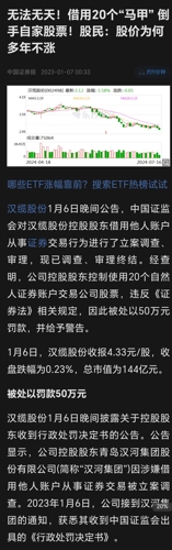 汉缆股份最新消息深度解读与剖析