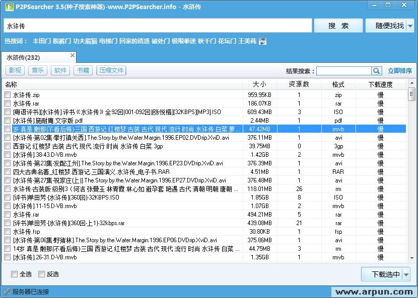 最新种子搜索，引领农业革新，探索科技前沿之路