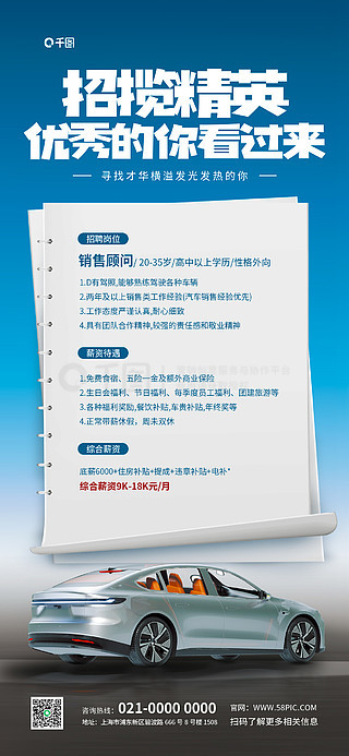 汽车招聘网最新动态，行业人才需求与职业发展新机遇