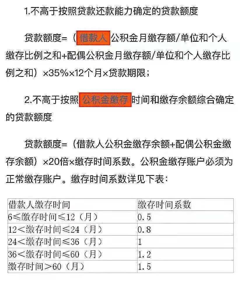 2024年12月23日 第22页