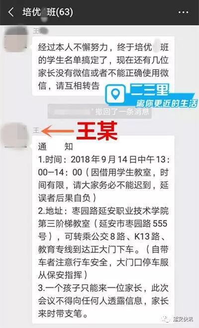 教授讲课费标准最新详解及解读