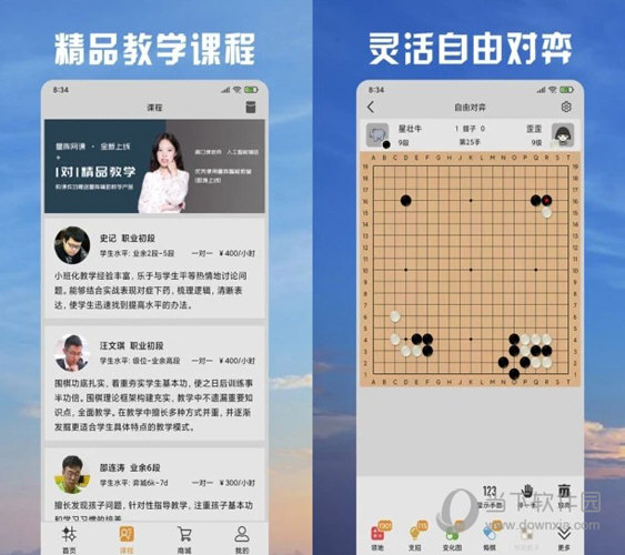 天天彩澳门天天彩今晚开什么,确保成语解释落实的问题_win305.210