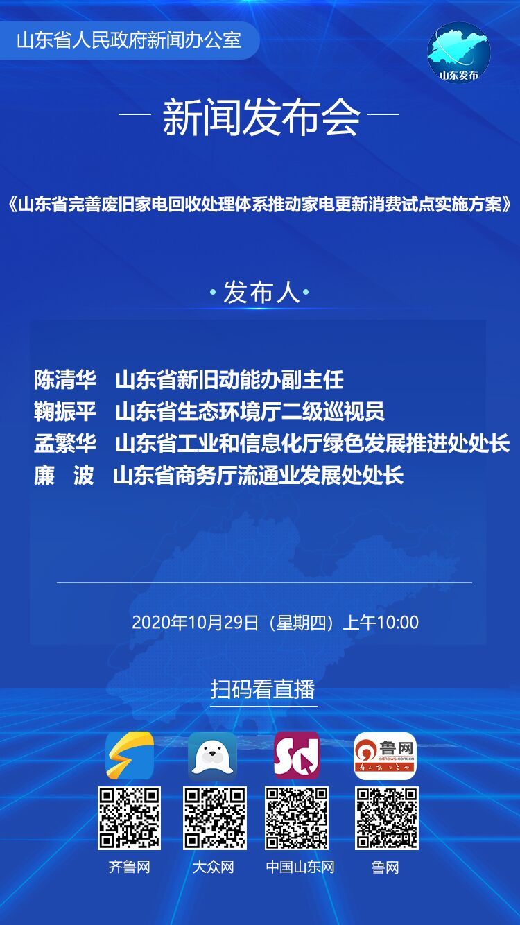 澳门6合开奖直播,实践研究解析说明_专家版79.687