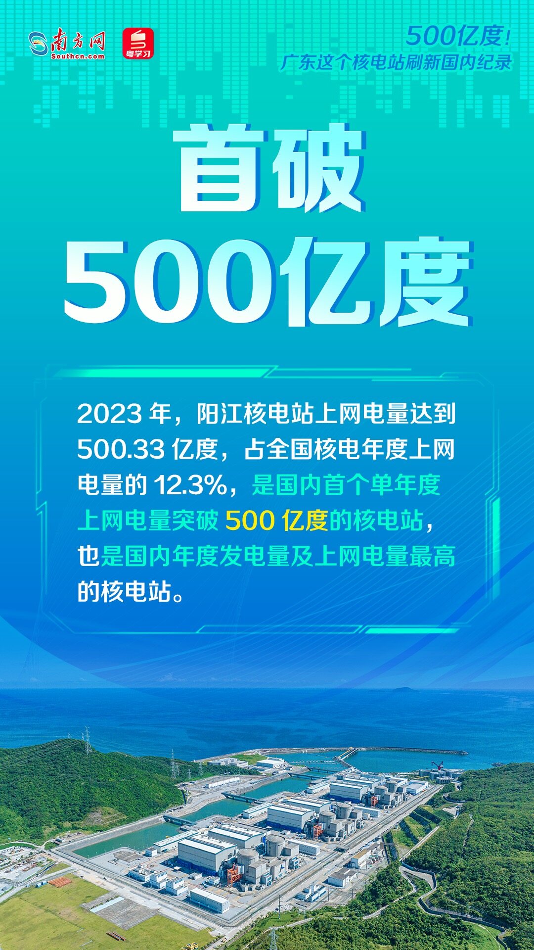 2024新奥精准正版资料,快速方案落实_挑战款71.818