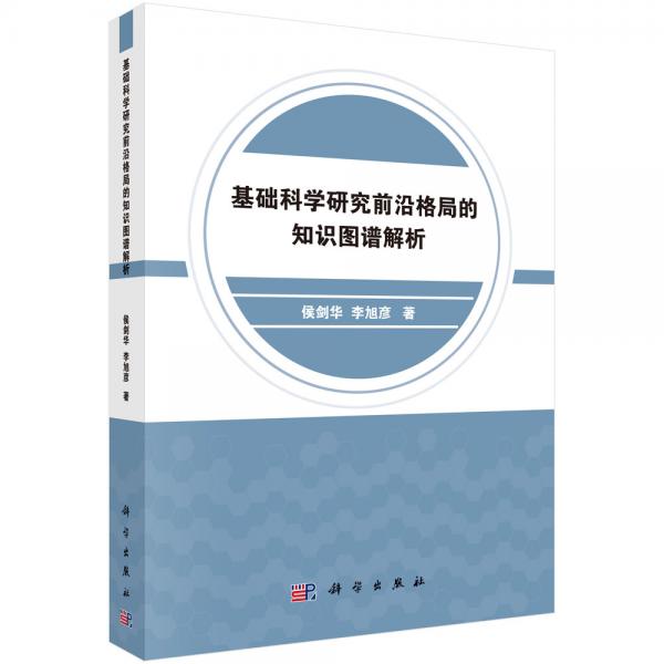 新澳精准正版资料免费,前沿研究解释定义_定制版97.462