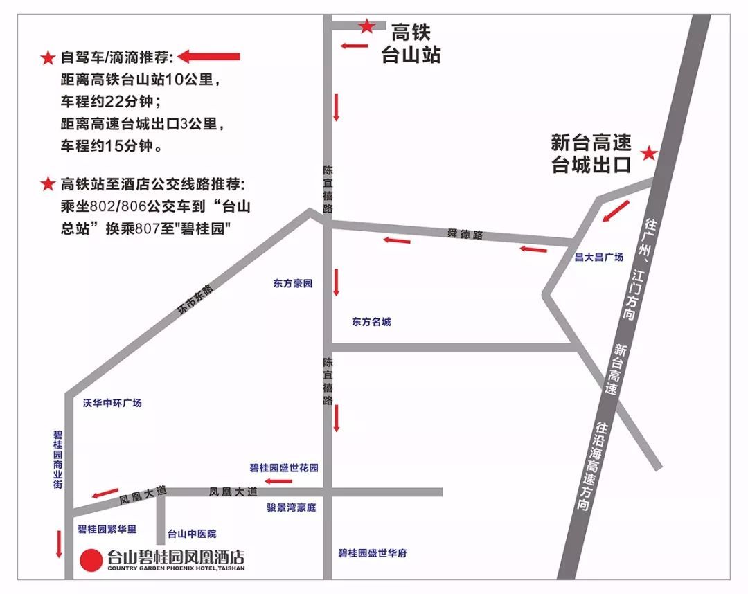 台凤最新路线图深度解析