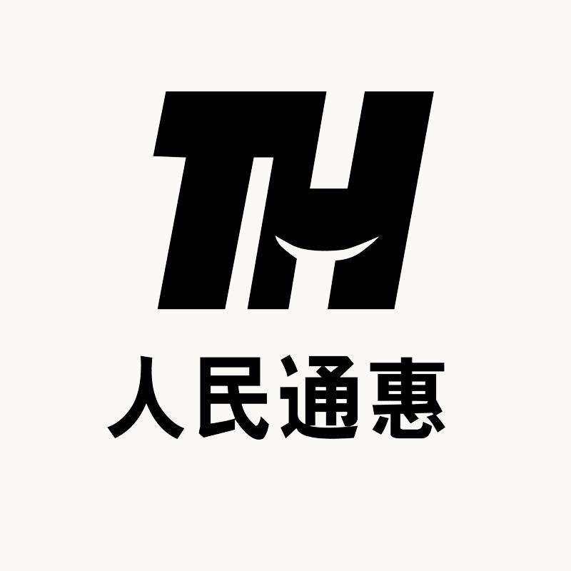 人民通惠商城迈向数字化转型新征程的最新动态