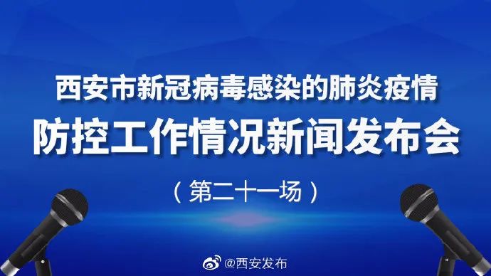 长安新闻快讯，聚焦时事热点，实时传递最新资讯