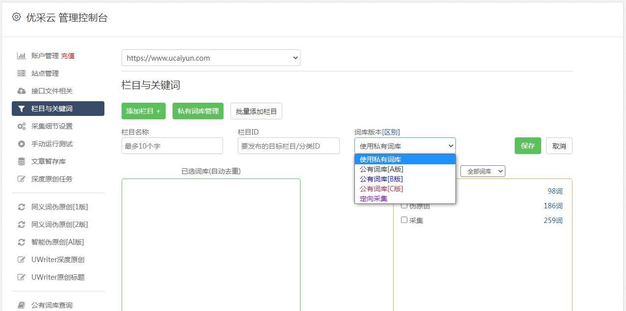 关于久久草最新地址获取器的探讨与警示，涉黄风险需谨慎应对