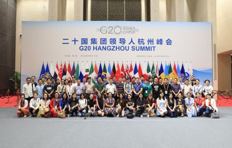 G20峰会，全球经济的瞩目焦点