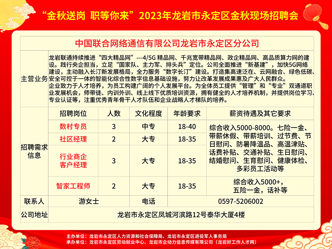 惠州最新省模招聘动态与行业趋势深度解析