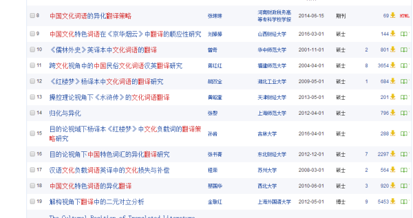 2024新澳精准资料大全,持久性策略解析_MT38.734