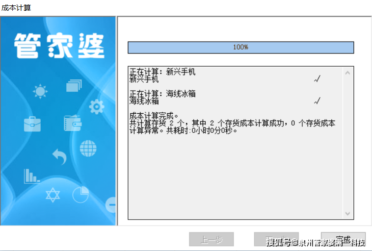 管家婆精准一肖一码100%l-，构建解答解释落实_8sj13.46.52