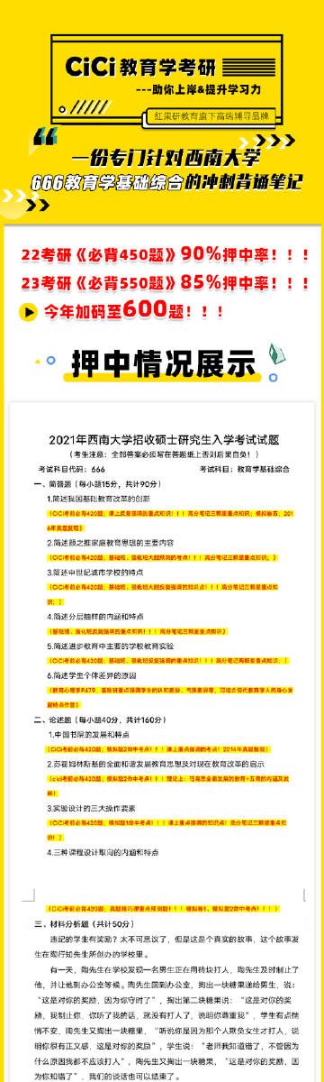 王中王最准100%的资料，前沿解答解释落实_bqk43.98.51