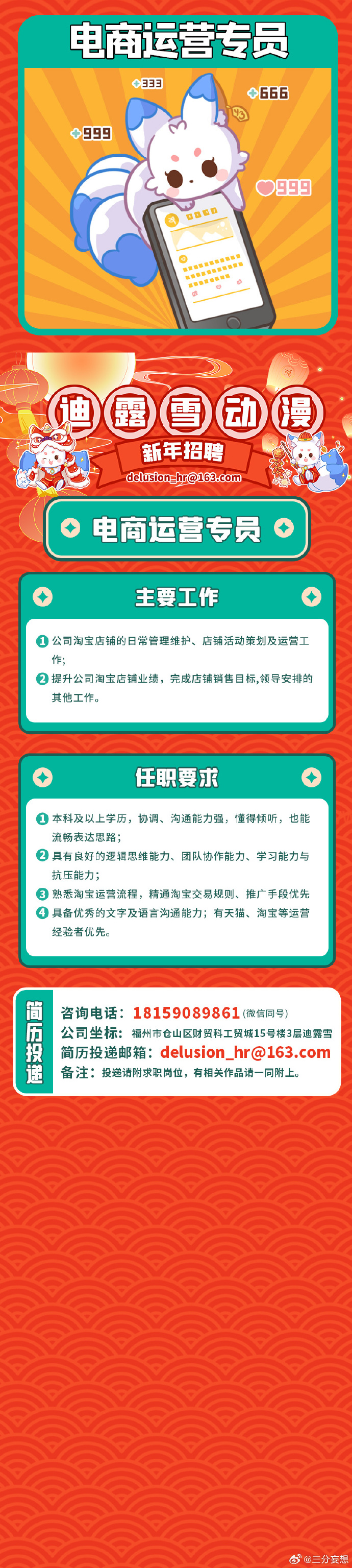 澳门王中王100%的资料2024年，前沿解答解释落实_sm23.78.64