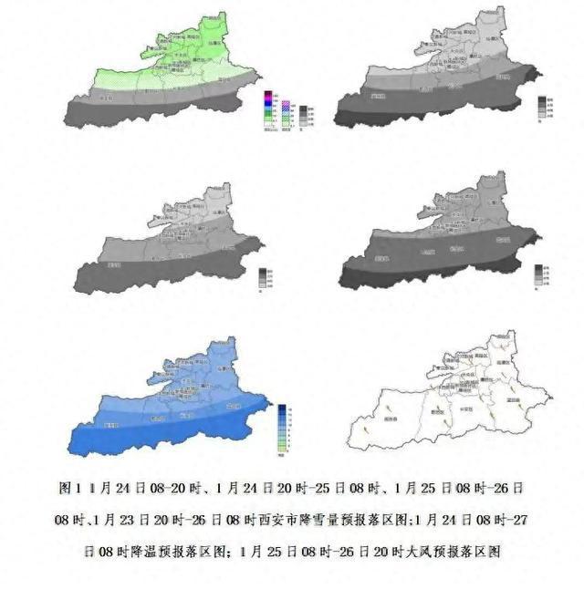 西安最新气温，历史古都的现代气候感受